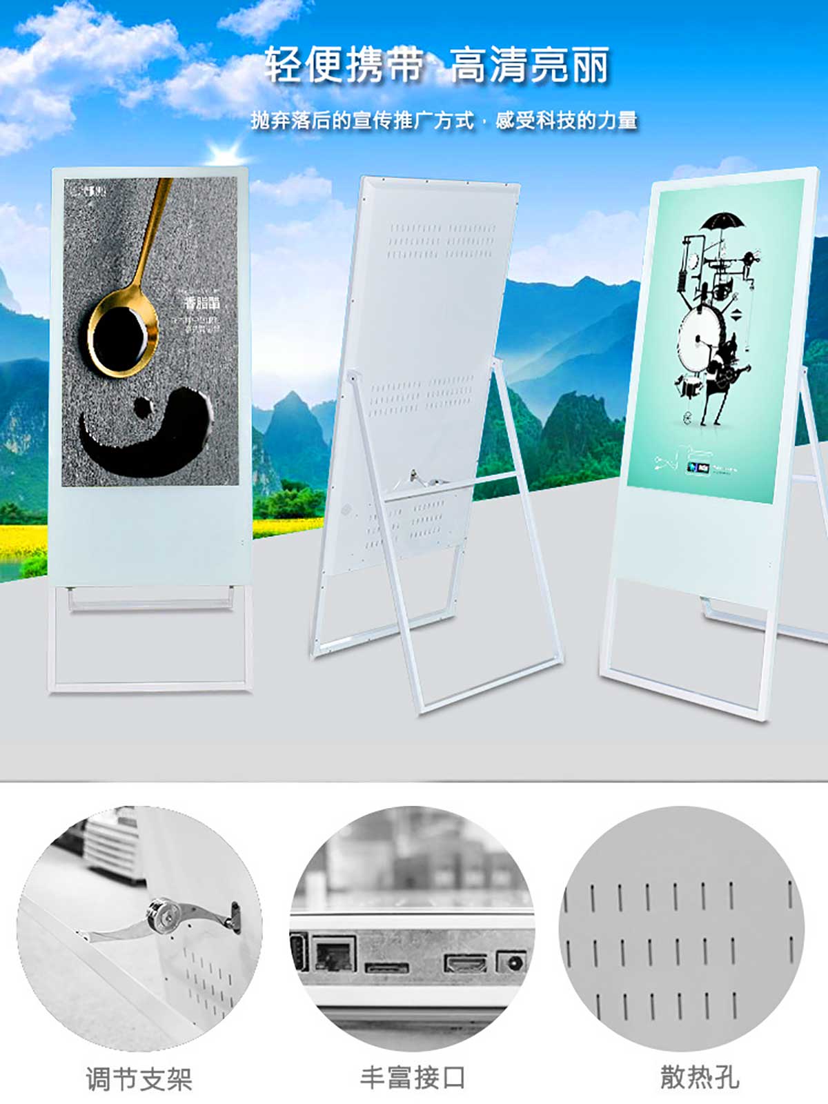 智能广告机|智能联屏广告机|联屏广告机厂家|液晶水牌|大堂式液晶水牌|液晶广告机