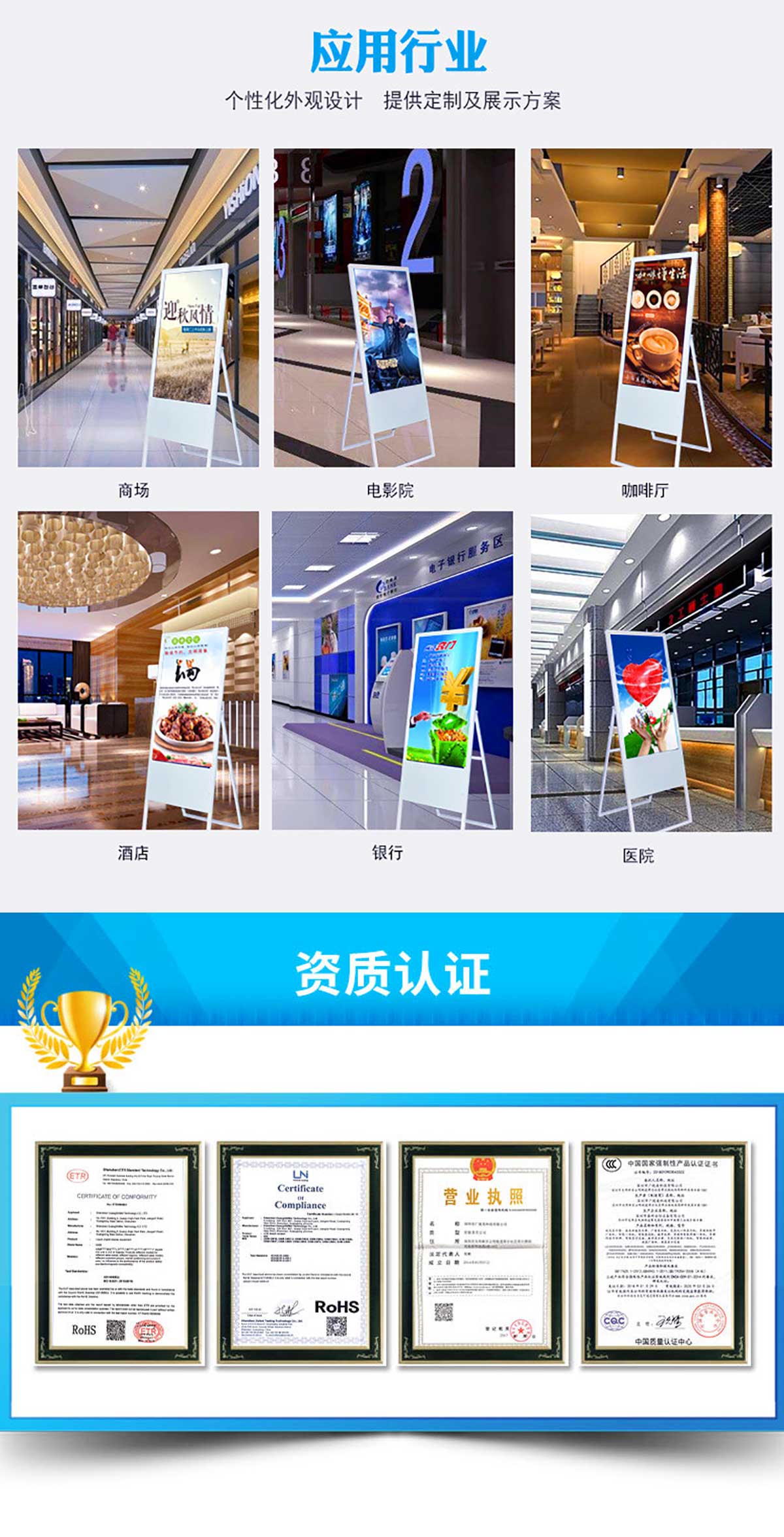 智能广告机|智能联屏广告机|联屏广告机厂家|液晶水牌|大堂式液晶水牌|液晶广告机