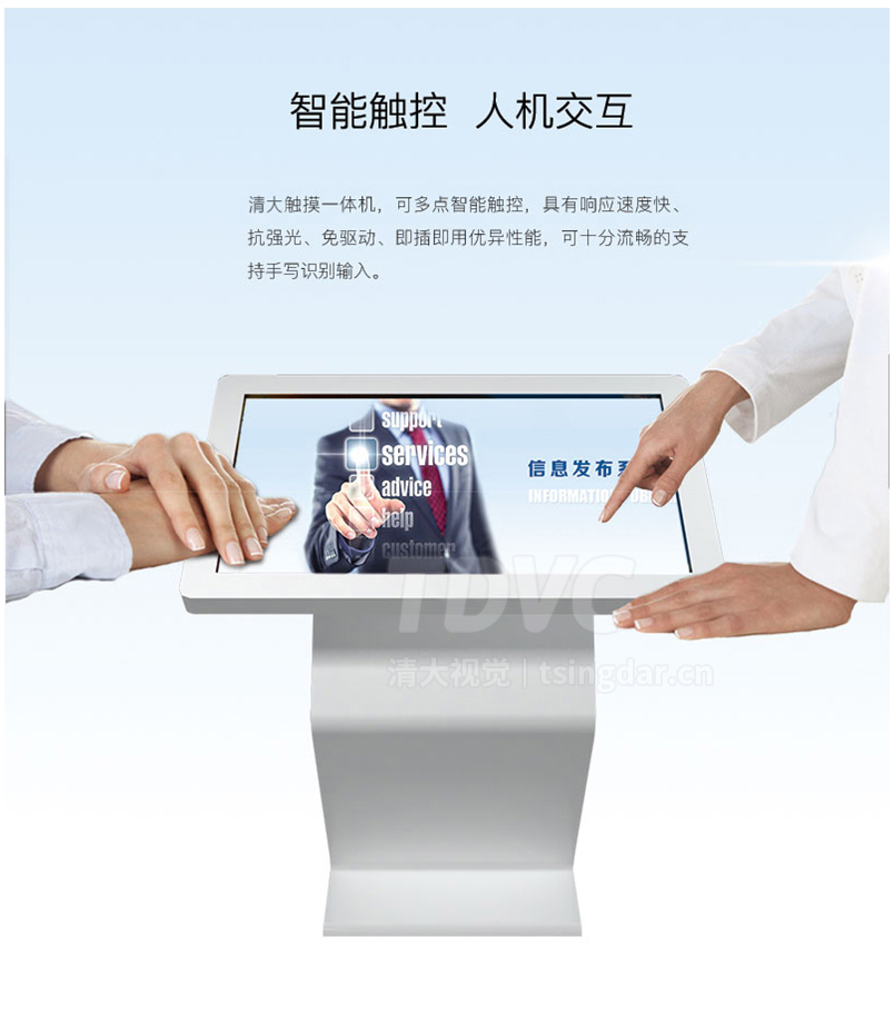 卧式自助信息查询机_02