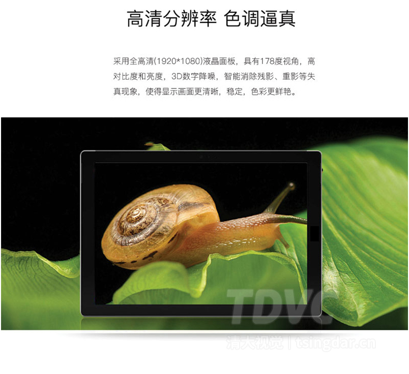 卧式自助信息查询机_03