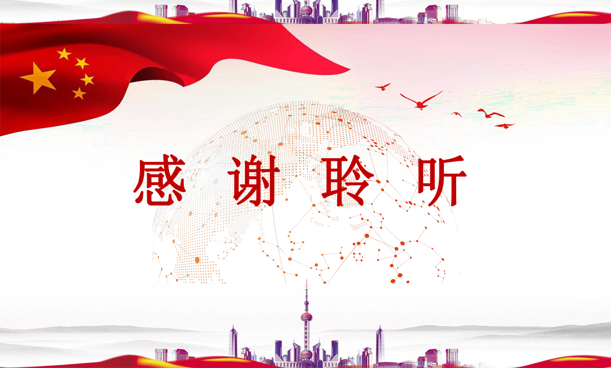 5G数字党媒宣传屏_12