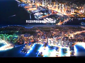 中信海港城L幕沙盘