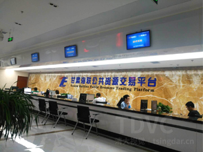 甘肃海联公共资源交易平台
