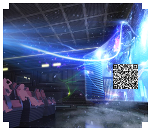 4D影院