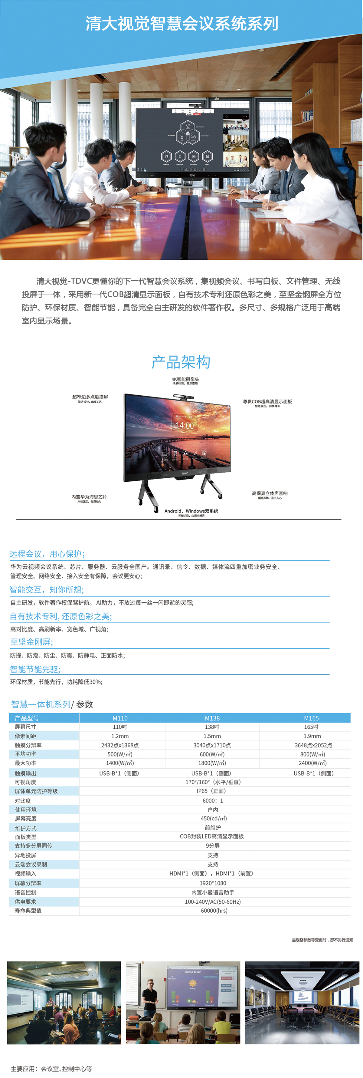 微信图片_20200731145717