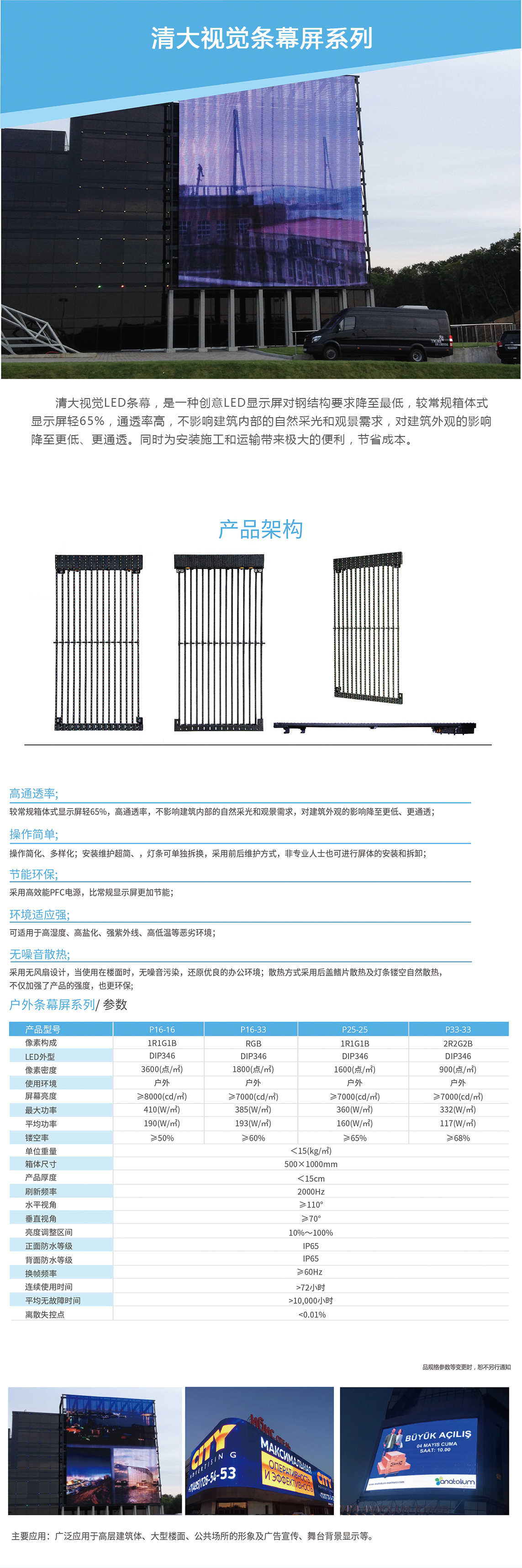 微信图片_20200731152939