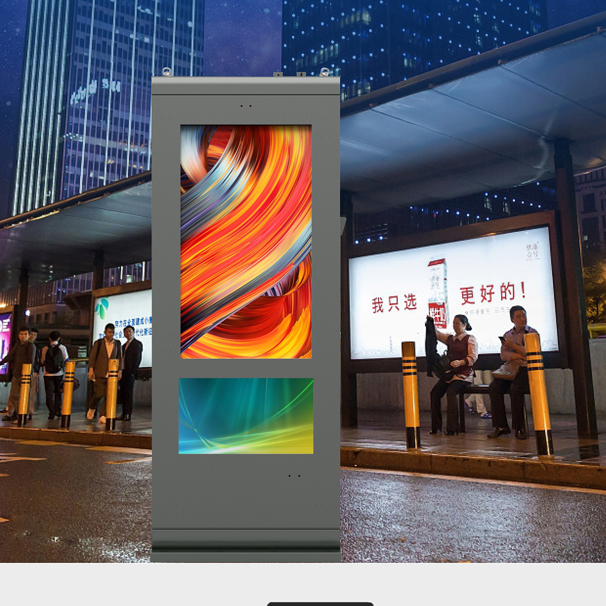 户外广告机_11