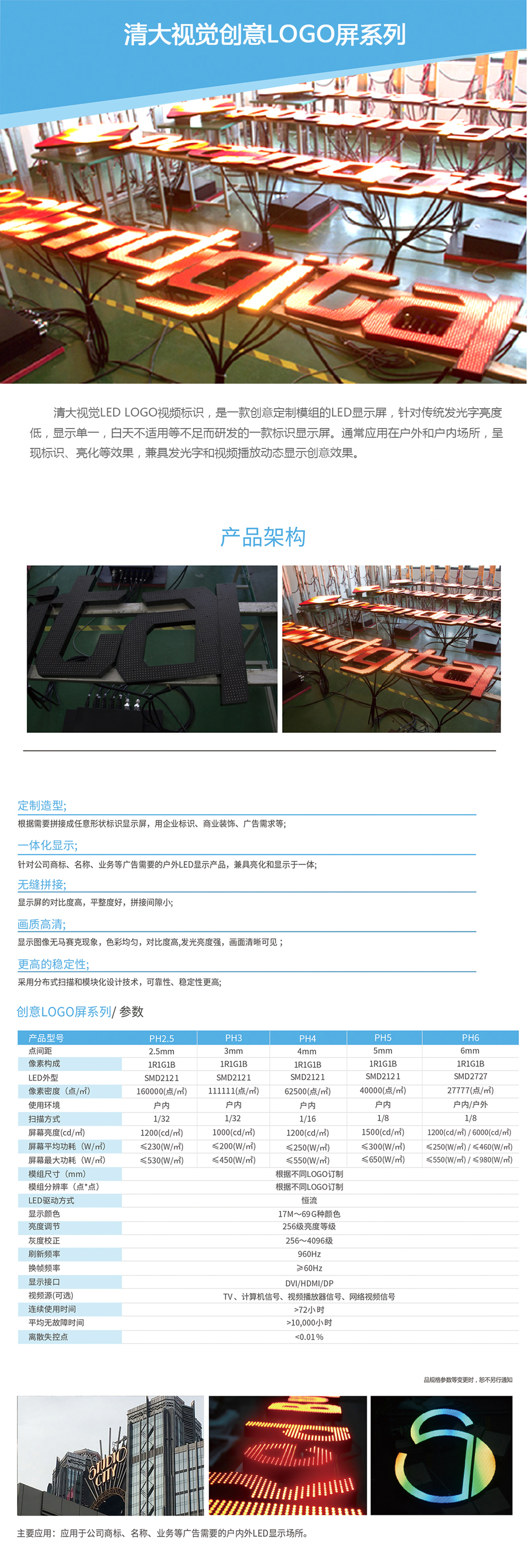 微信图片_20200731152703