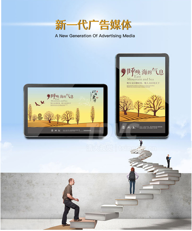 壁挂式数字标牌_01