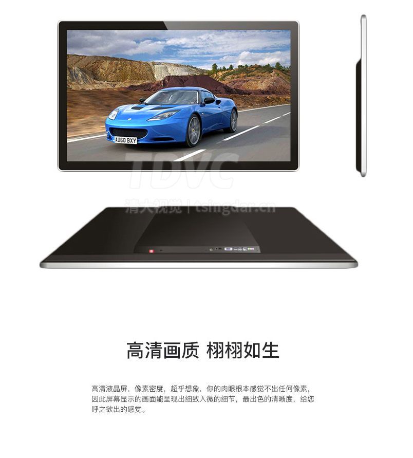 壁挂式数字标牌_03