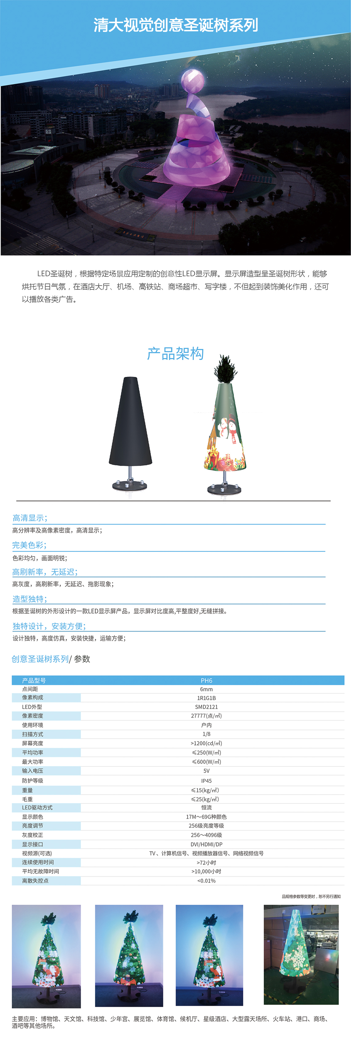 微信图片_20200731151217