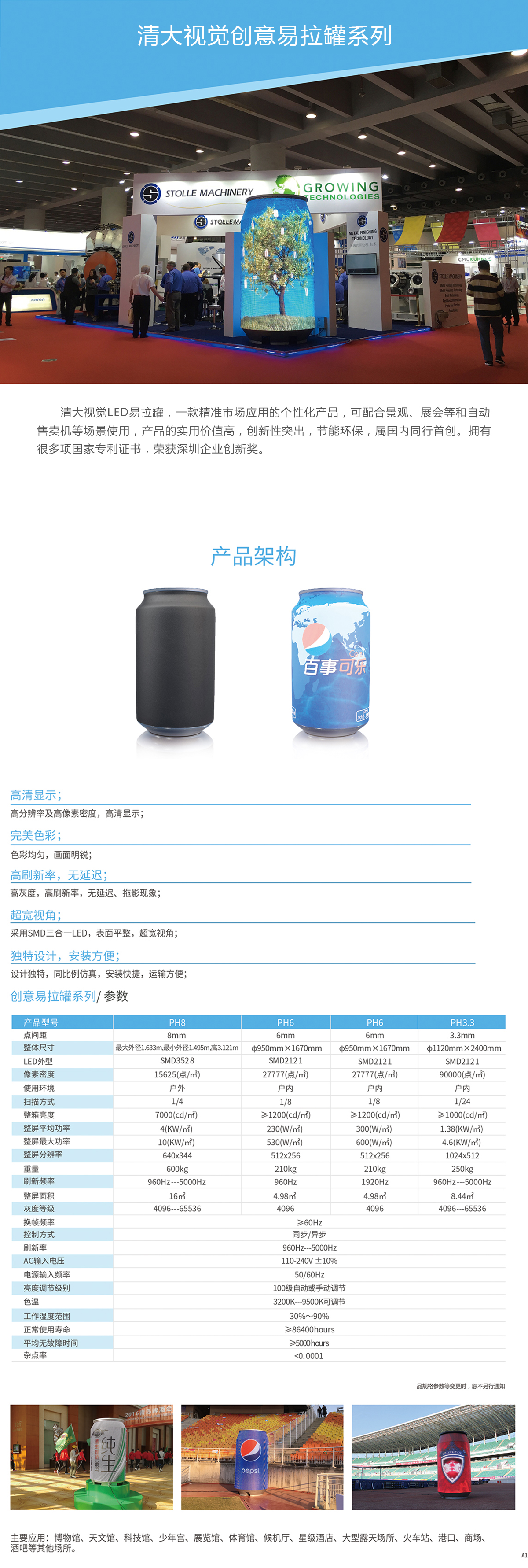 微信图片_20200731151918