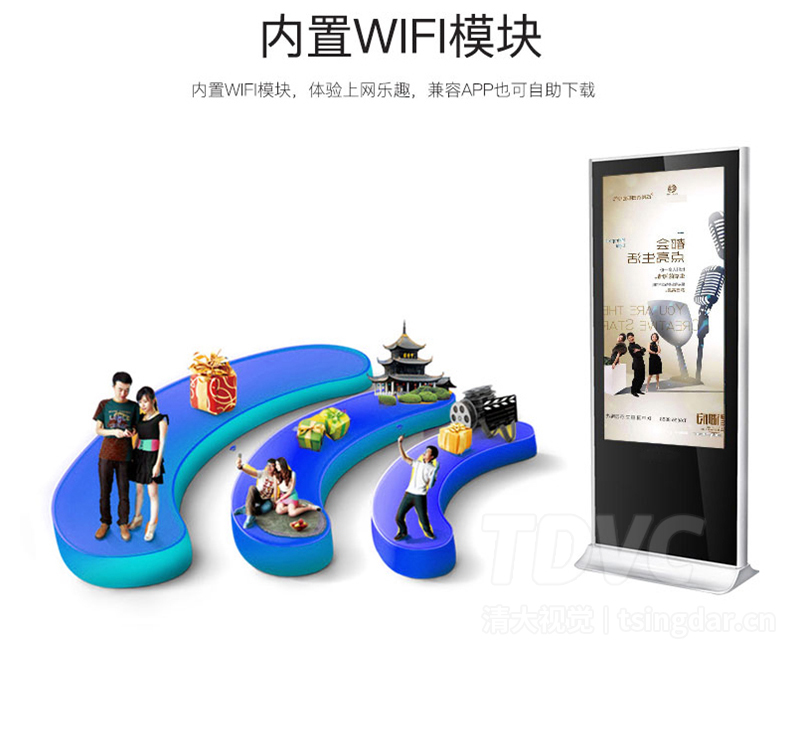 落地式数字标牌_05