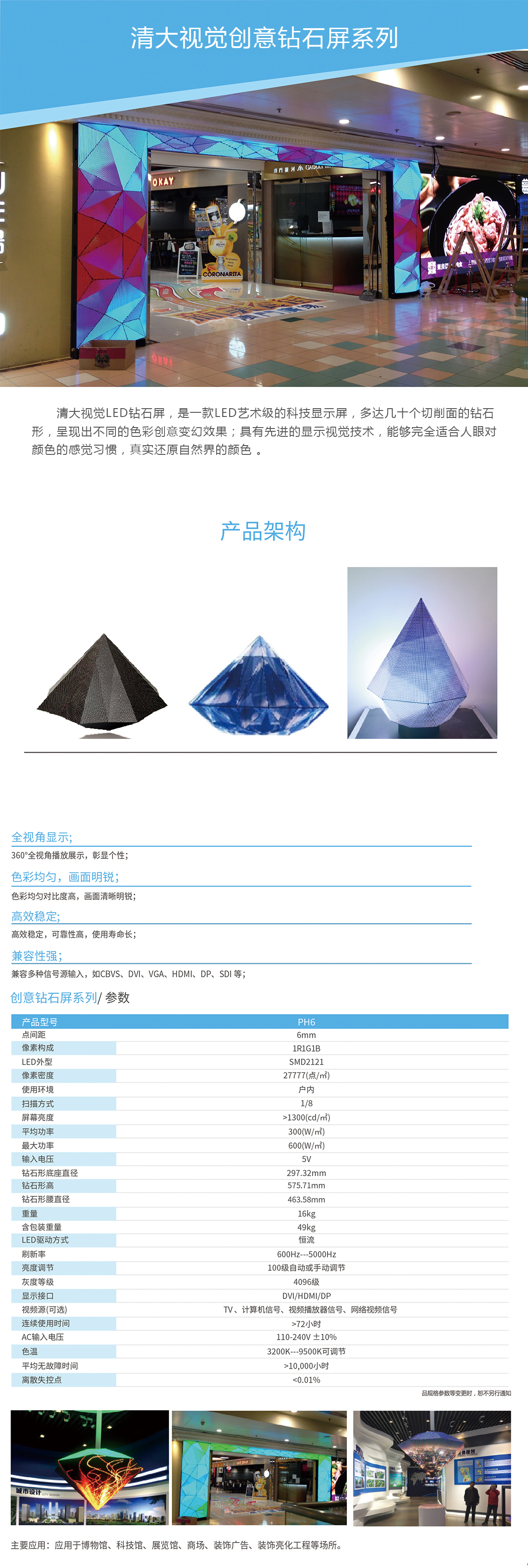 微信图片_20200731151629