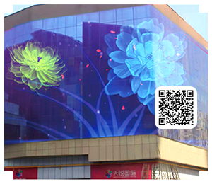 透明LED显示屏