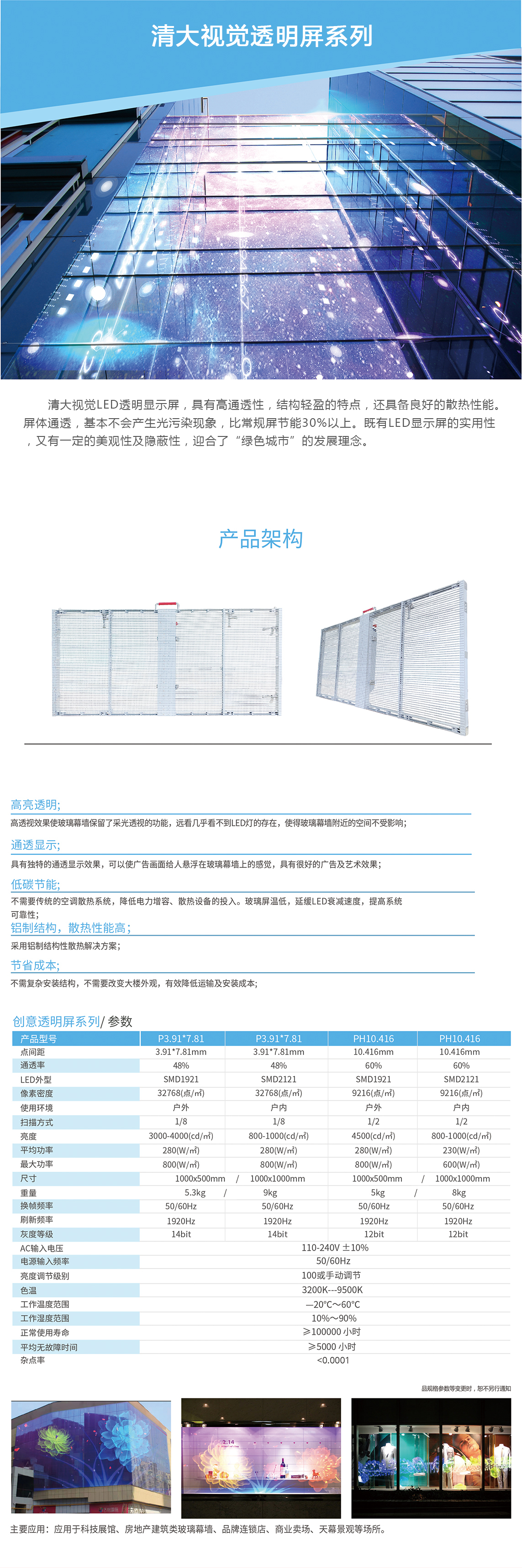 微信图片_20200731153209