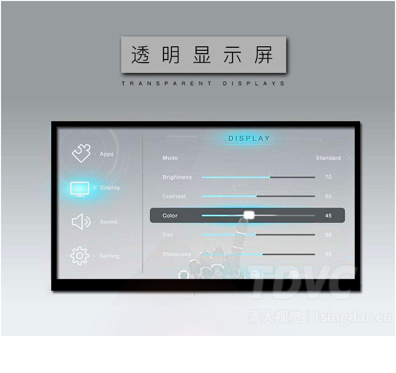 透明显示_01