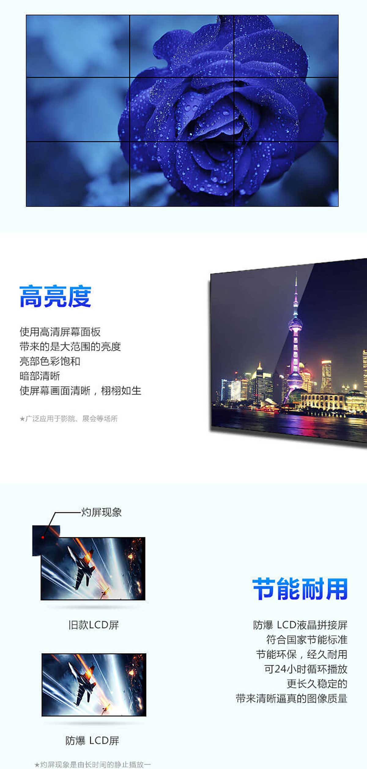 46寸液晶拼接屏,液晶拼接,55寸液晶拼接屏厂家,液晶拼接墙,三星拼接屏