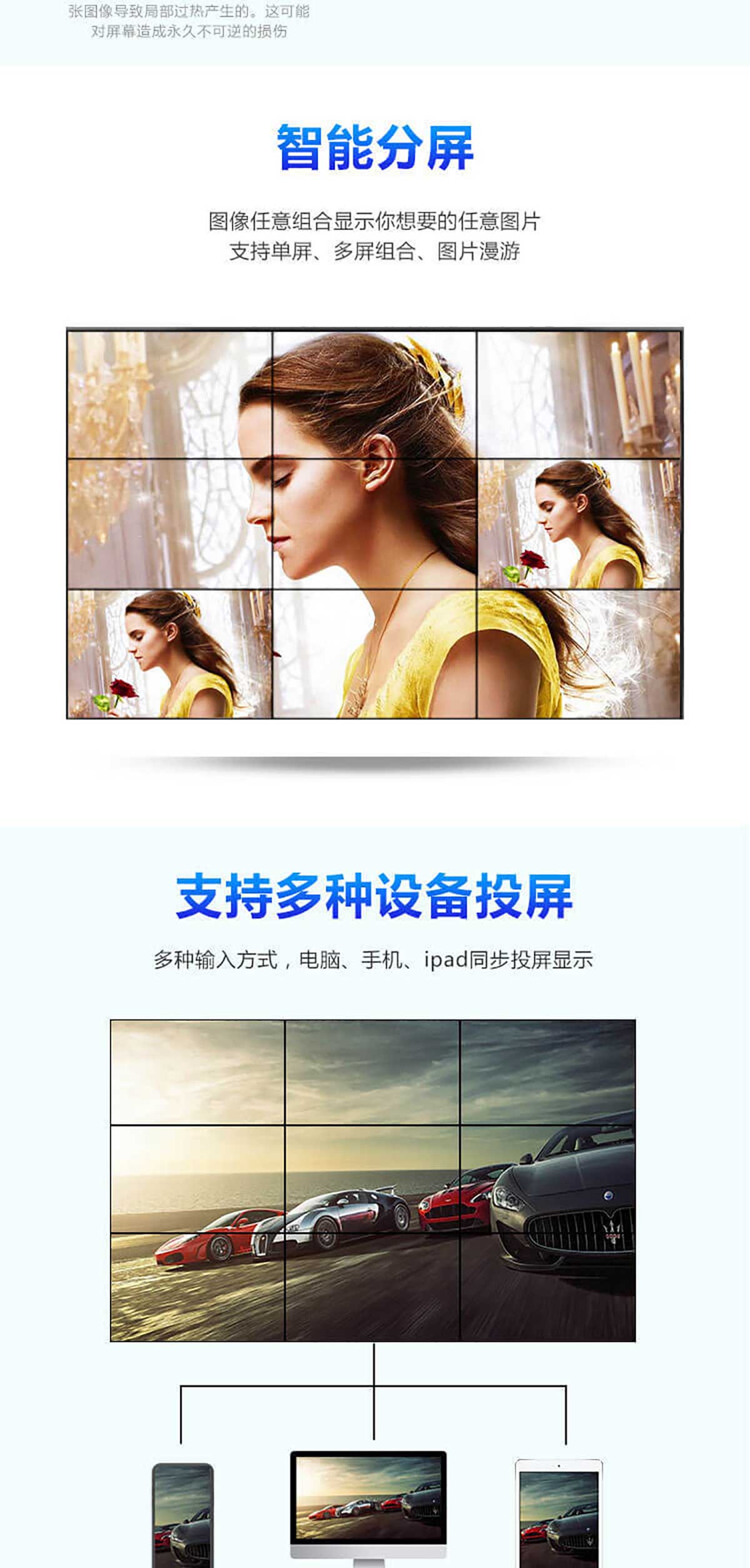 46寸液晶拼接屏,液晶拼接,55寸液晶拼接屏厂家,液晶拼接墙,三星拼接屏