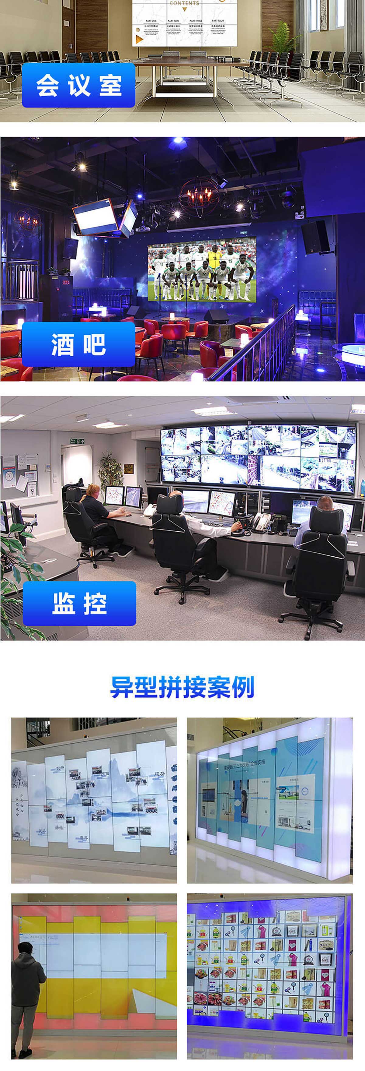 46寸液晶拼接屏,液晶拼接,55寸液晶拼接屏厂家,液晶拼接墙,三星拼接屏