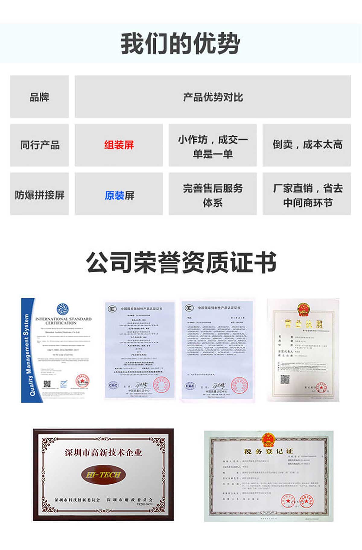 46寸液晶拼接屏,液晶拼接,55寸液晶拼接屏厂家,液晶拼接墙,三星拼接屏