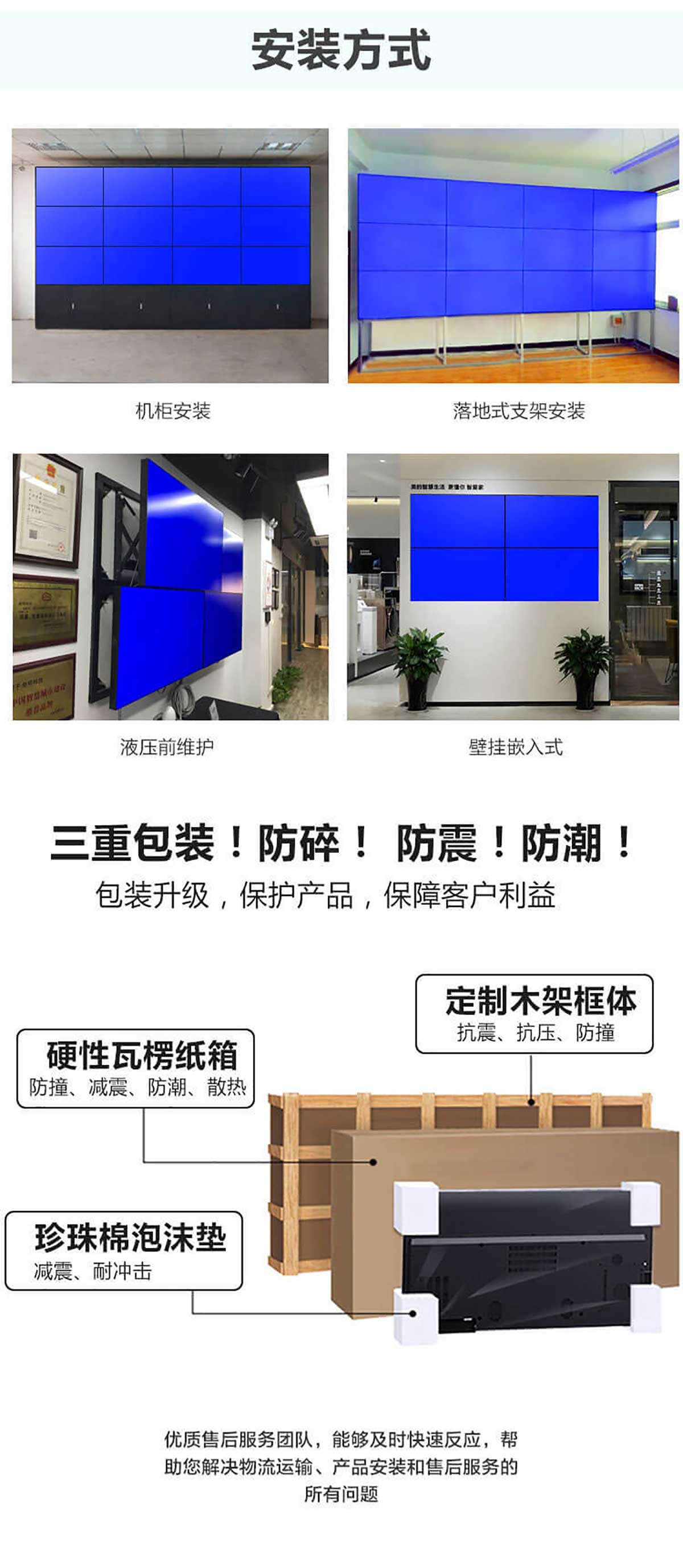 46寸液晶拼接屏,液晶拼接,55寸液晶拼接屏厂家,液晶拼接墙,三星拼接屏