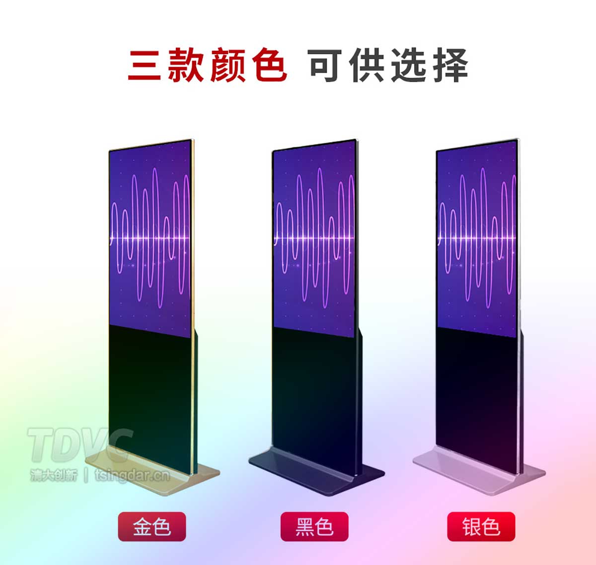 液晶广告机,户外广告机,液晶拼接屏,广告机厂家,深圳广告机厂家,网络广告机,数字