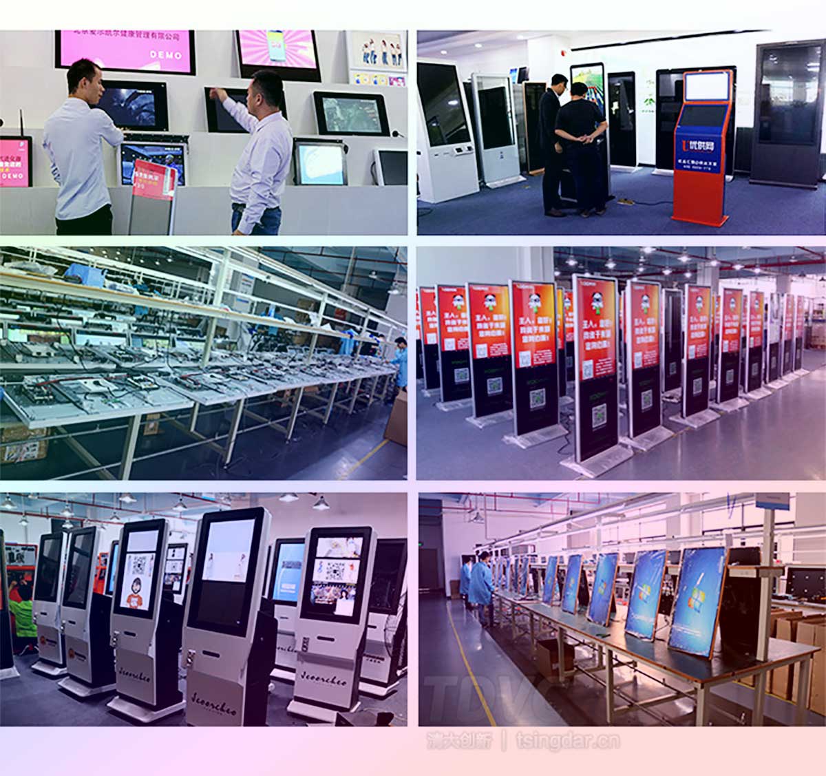 液晶广告机,户外广告机,液晶拼接屏,广告机厂家,深圳广告机厂家,网络广告机,数字