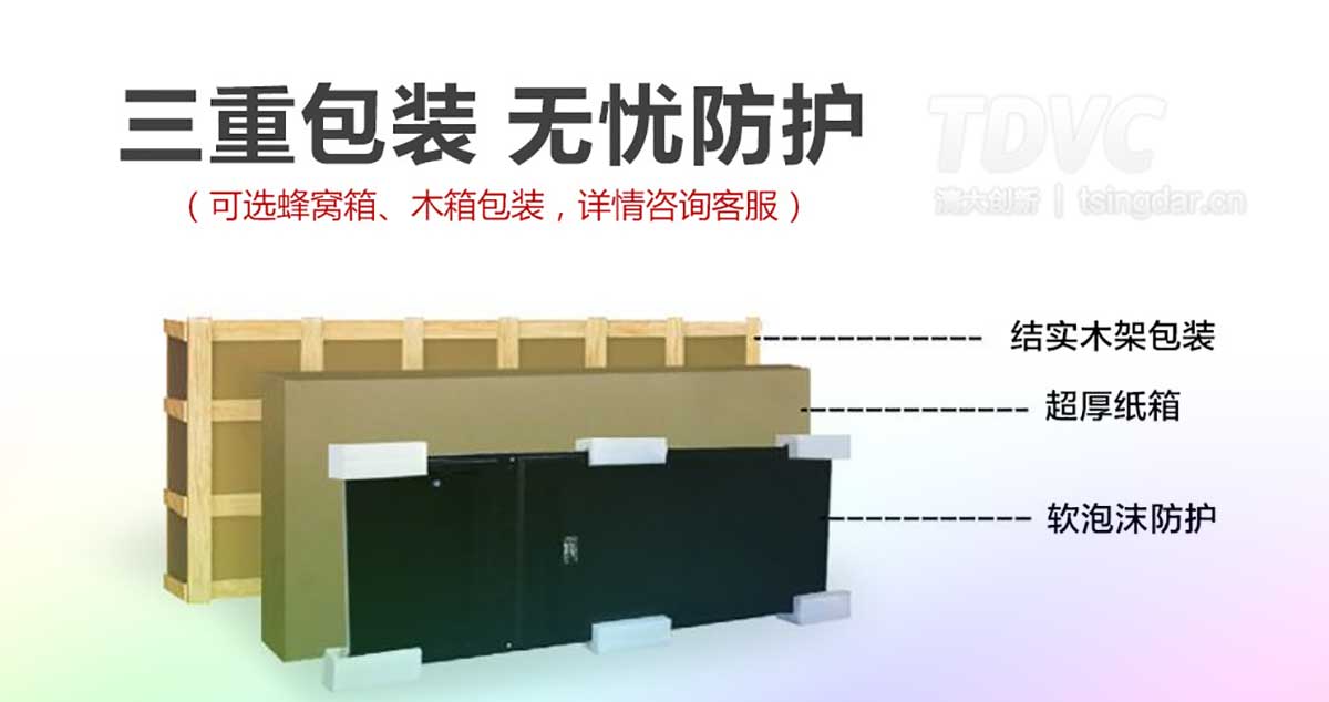 液晶广告机,户外广告机,液晶拼接屏,广告机厂家,深圳广告机厂家,网络广告机,数字